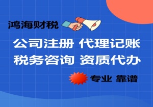 驻马店市驿城区市场监督管理局(原工商局红盾网)
